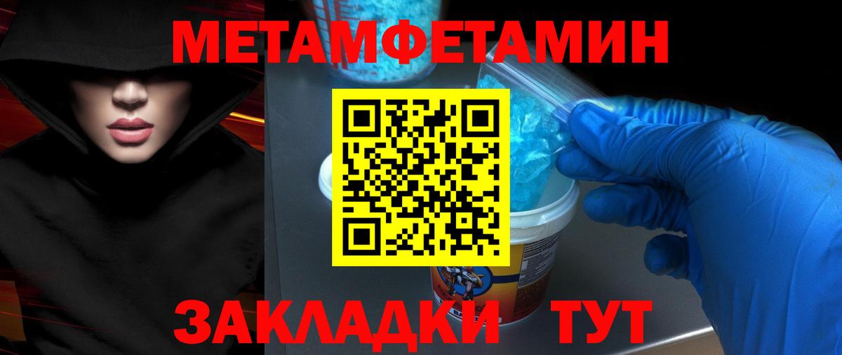 Amphetamine  Вход с VPN  Ханты-Мансийск  Амфетамин Розовый 