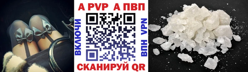 Альфа ПВП мука  мега онион  Ханты-Мансийск 