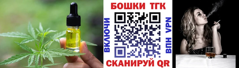 купить закладку Ханты-Мансийск Cannafood конопля