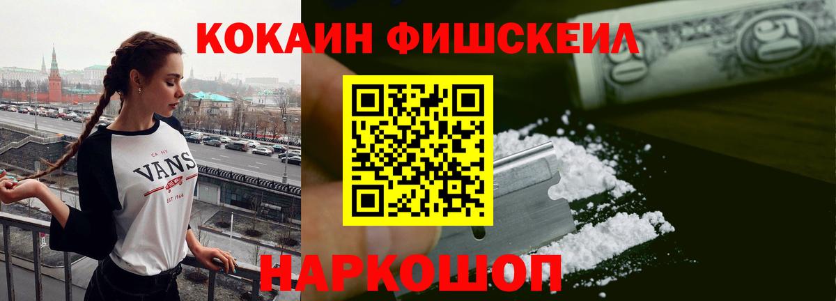 COCAIN Columbia  КОКАИН Эквадор  Ханты-Мансийск  Вход с VPN 