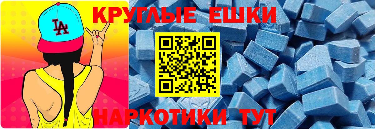Экстази DUBAI  Вход с VPN  Ханты-Мансийск 