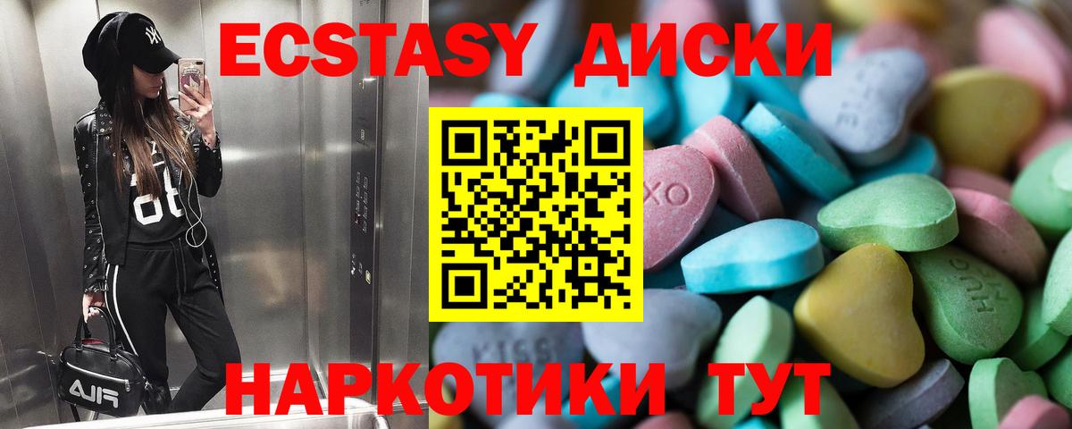 Экстази louis Vuitton Ханты-Мансийск