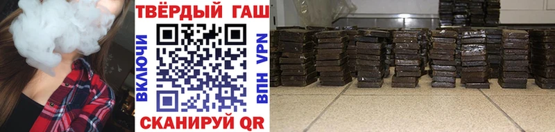 Гашиш индика сатива  где можно купить   Ханты-Мансийск 
