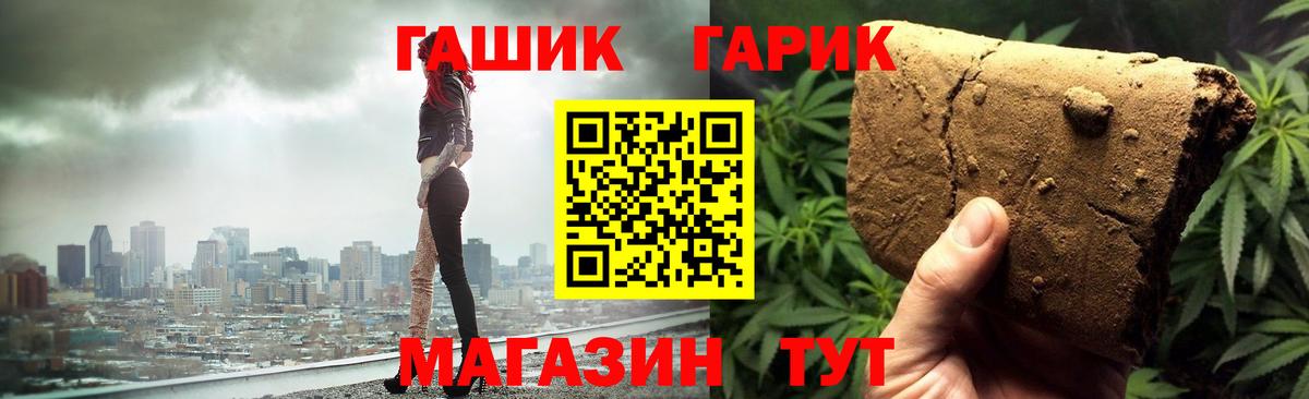 ГАШ VHQ Ханты-Мансийск