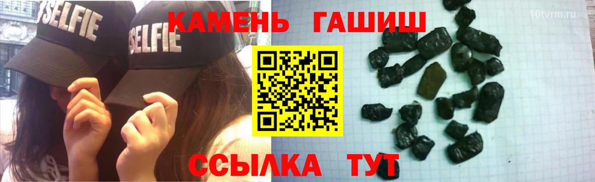 Ханты-Мансийск  Гашиш VHQ  Вход с VPN  ГАШИШ 40% ТГК 