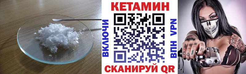 КЕТАМИН ketamine  МЕГА как зайти  Ханты-Мансийск 