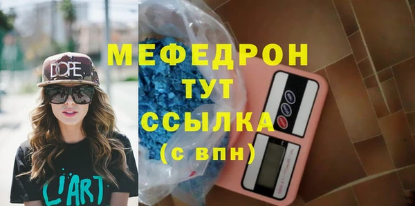 MDMA Premium VHQ Абаза