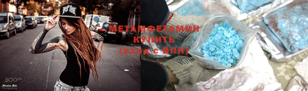 мяу мяу мука Абинск