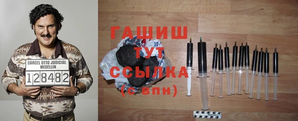 MDMA Premium VHQ Абаза