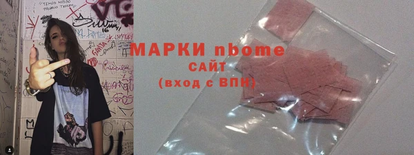 ГАЛЛЮЦИНОГЕННЫЕ ГРИБЫ Абдулино