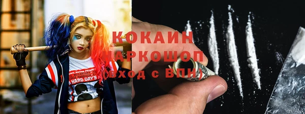 мяу мяу мука Абинск