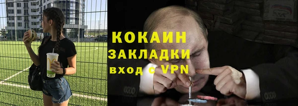 MDMA Premium VHQ Абаза