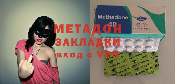MDMA Premium VHQ Абаза