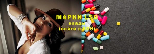 ГАЛЛЮЦИНОГЕННЫЕ ГРИБЫ Абдулино