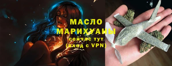 ГАЛЛЮЦИНОГЕННЫЕ ГРИБЫ Абдулино