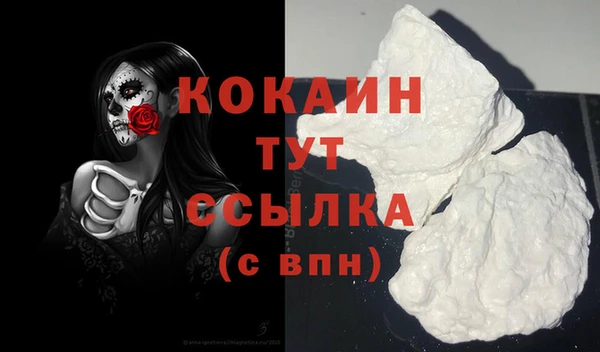 MDMA Premium VHQ Абаза