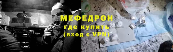 ГАЛЛЮЦИНОГЕННЫЕ ГРИБЫ Абдулино