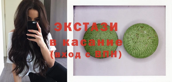 прущая мука Осинники