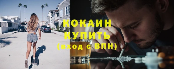 мяу мяу мука Абинск
