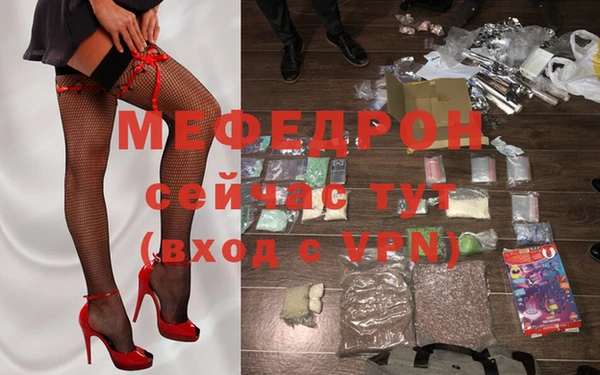 мяу мяу мука Абинск