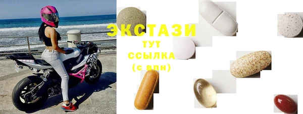 MDMA Premium VHQ Абаза