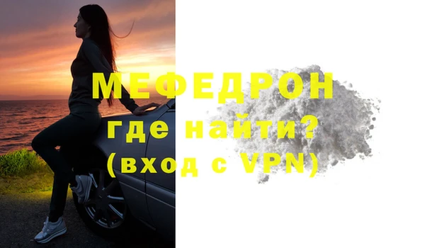MDMA Premium VHQ Абаза