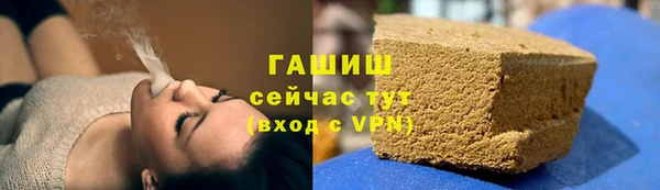 не бодяженный Осташков