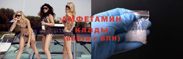 MDMA Premium VHQ Абаза