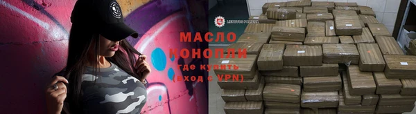 ГАЛЛЮЦИНОГЕННЫЕ ГРИБЫ Абдулино