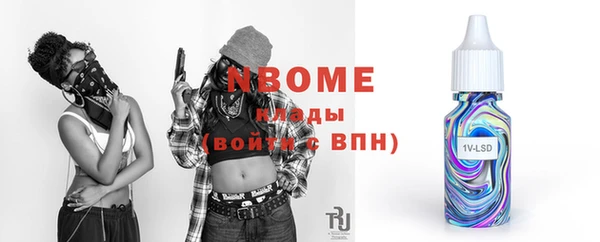 MDMA Premium VHQ Абаза