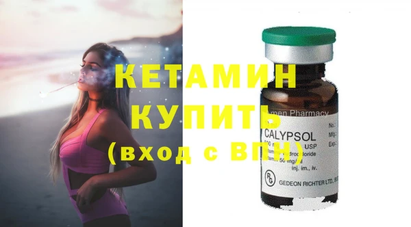 ГАЛЛЮЦИНОГЕННЫЕ ГРИБЫ Абдулино