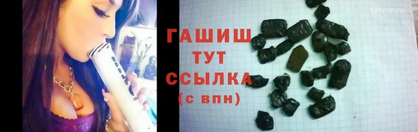 ГАЛЛЮЦИНОГЕННЫЕ ГРИБЫ Абдулино