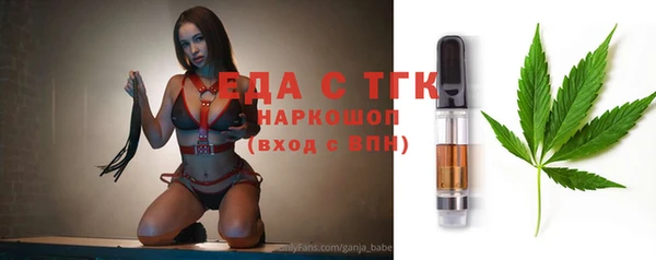 прущая мука Осинники