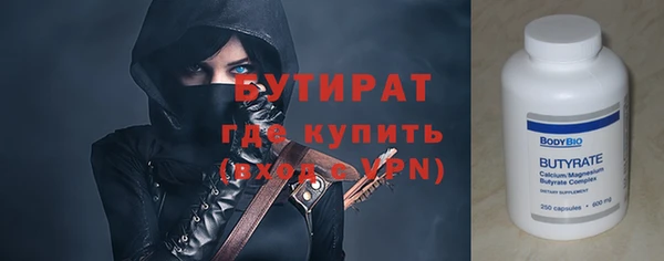 не бодяженный Осташков