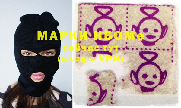мяу мяу мука Абинск