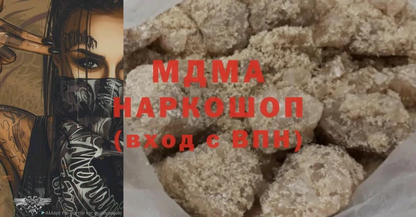 мяу мяу мука Абинск
