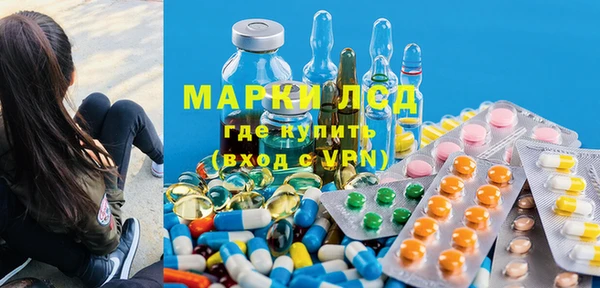 ГАЛЛЮЦИНОГЕННЫЕ ГРИБЫ Абдулино