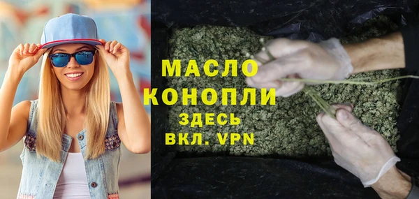 мяу мяу мука Абинск