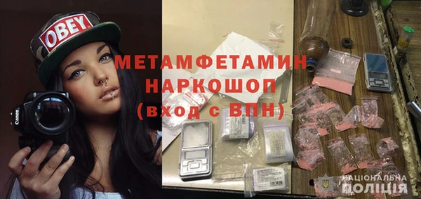 ГАЛЛЮЦИНОГЕННЫЕ ГРИБЫ Абдулино