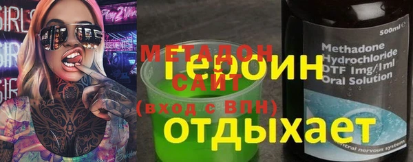 MDMA Premium VHQ Абаза