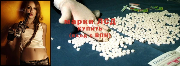 прущая мука Осинники
