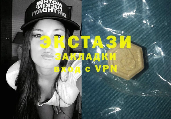 мяу мяу мука Абинск