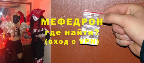 MDMA Premium VHQ Абаза