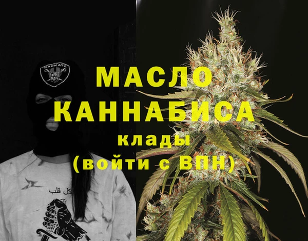 мяу мяу мука Абинск