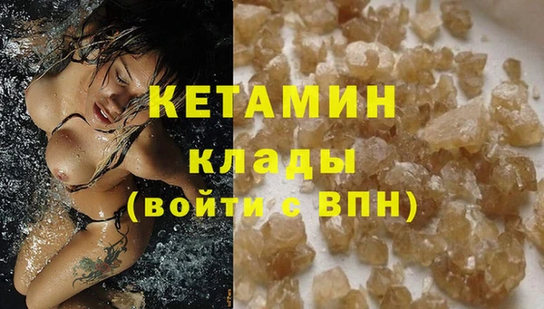 MDMA Premium VHQ Абаза