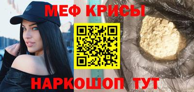 молекула духа Новокубанск