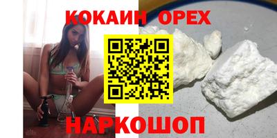 гашик Новодвинск