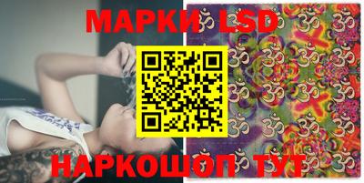 гашик Новодвинск