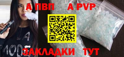 гашик Новодвинск