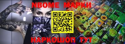 кокс Новозыбков